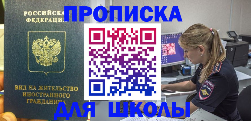 форма 3 в Алапаевске