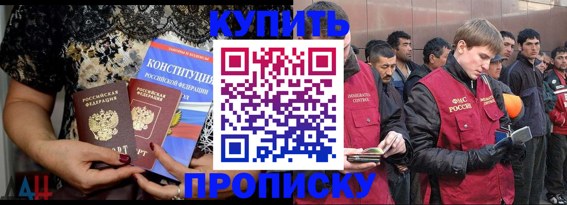 миграционный учет в Алапаевске